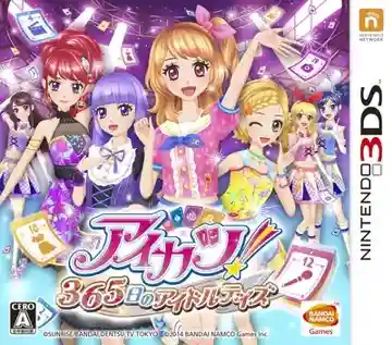 Aikatsu! 365-nichi no Idol Days (Japan)-Nintendo 3DS